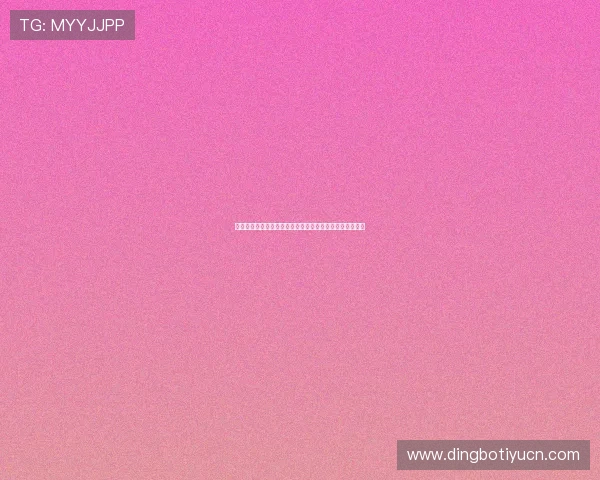 乐博通娱乐城:便捷的充值提现流程让您畅享无忧娱乐体验 乐博通娱乐城:便捷的充值提现流程让您畅享无忧娱乐体验