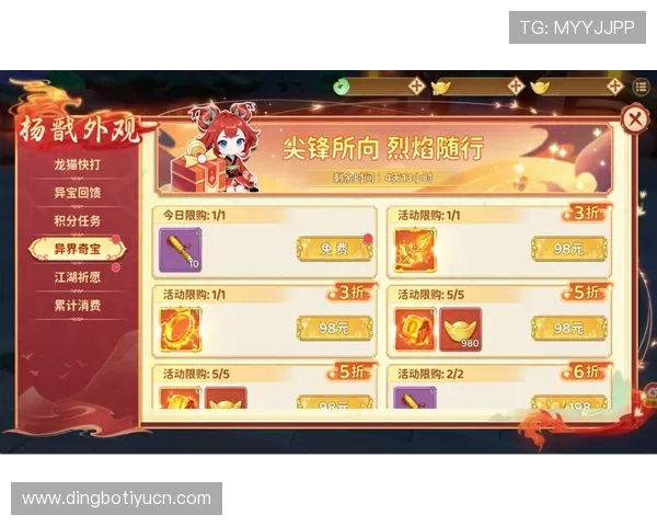 伟博娱乐场：丰富的优惠活动不断，助力玩家轻松赢取丰厚奖励