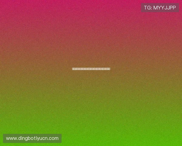 十六浦赌博娱乐城信誉保障，赢得众多玩家的信赖与支持