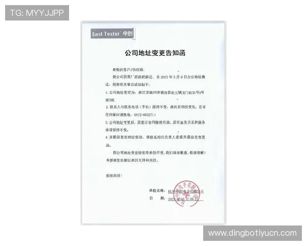 官方地址变更通知,玩家应如何及时获取最新的现金游戏网入口 官方地址变更通知,玩家应如何及时获取最新的现金游戏网入口