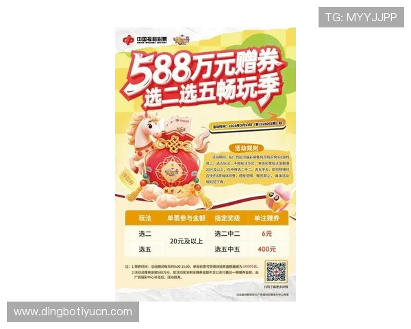 开心8平台最新优惠活动不断上线让你在娱乐的同时享受更多实惠和惊喜 开心8平台最新优惠活动不断上线让你在娱乐的同时享受更多实惠和惊喜