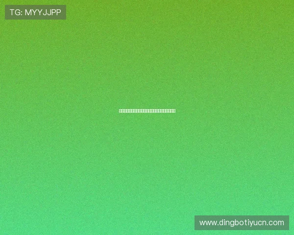 德州扑克开户下载官网：最安全可靠的注册平台推荐