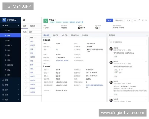 欧博管理网平台官网登录界面优化升级,提升用户体验的新变化 欧博管理网平台官网登录界面优化升级,提升用户体验的新变化