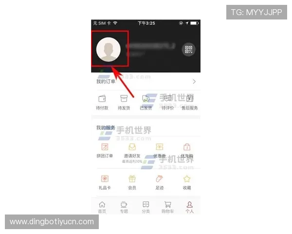 迈博真人会员登录官网安全保障措施，确保每一次登录都安全可靠