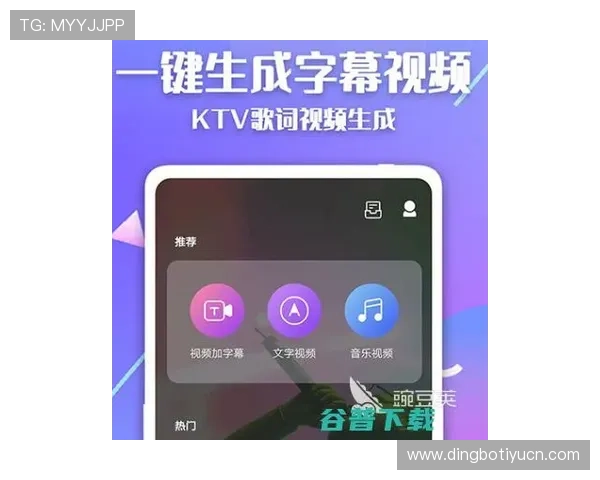 PG娱乐app手机界面操作指南，新手玩家也能快速上手畅玩游戏