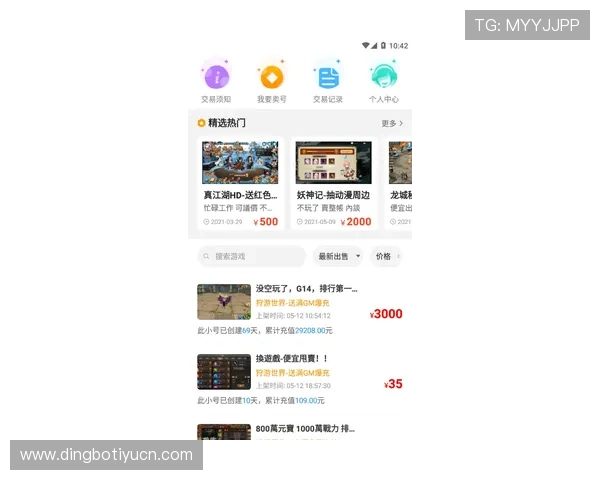 壹号pg娱乐电子游戏下载安装常见问题及解决方案,帮助用户无忧畅玩游戏 壹号pg娱乐电子游戏下载安装常见问题及解决方案,帮助用户无忧畅玩游戏