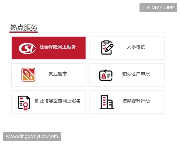 盈禾娱乐城注册流程指南新手快速注册享受专属优惠