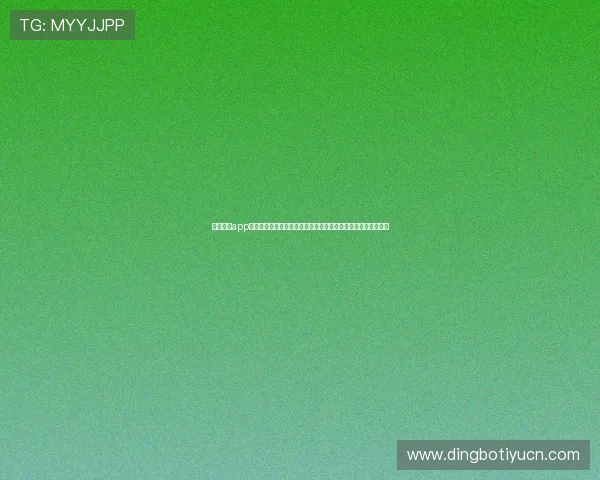 问鼎娱乐app登录后常见问题及解决方案帮助用户解决登录后遇到的各种困扰 问鼎娱乐app登录后常见问题及解决方案帮助用户解决登录后遇到的各种困扰